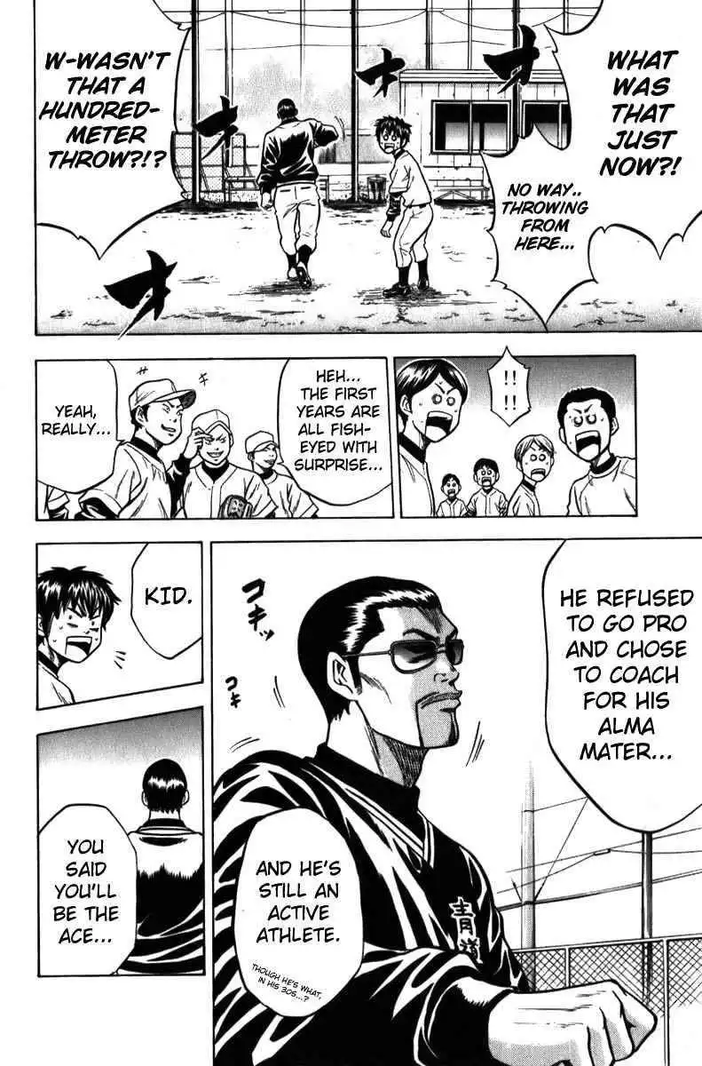 Diamond no Ace Chapter 5 16